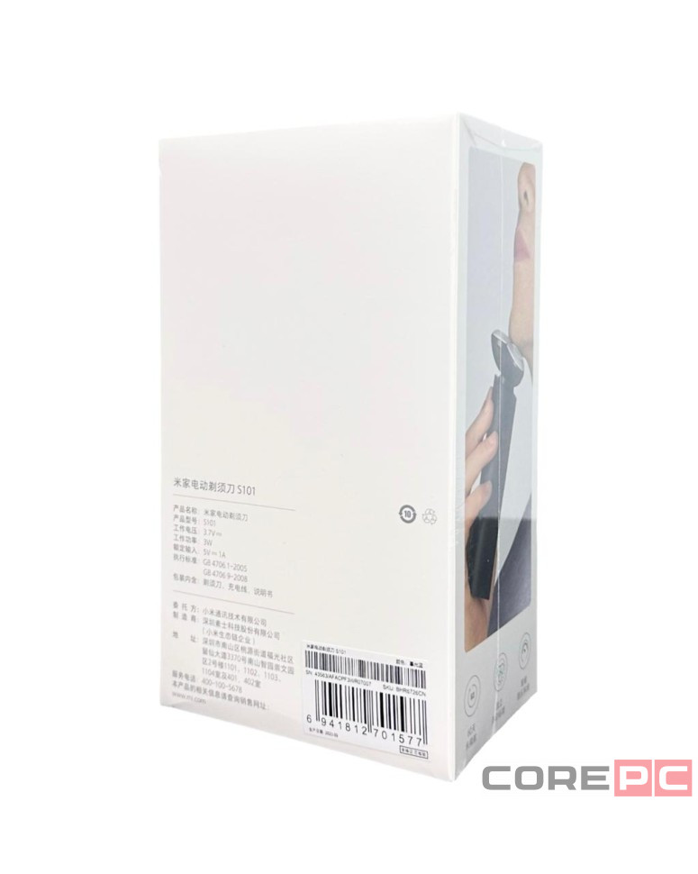 Электробритва Xiaomi Mijia S101 черная