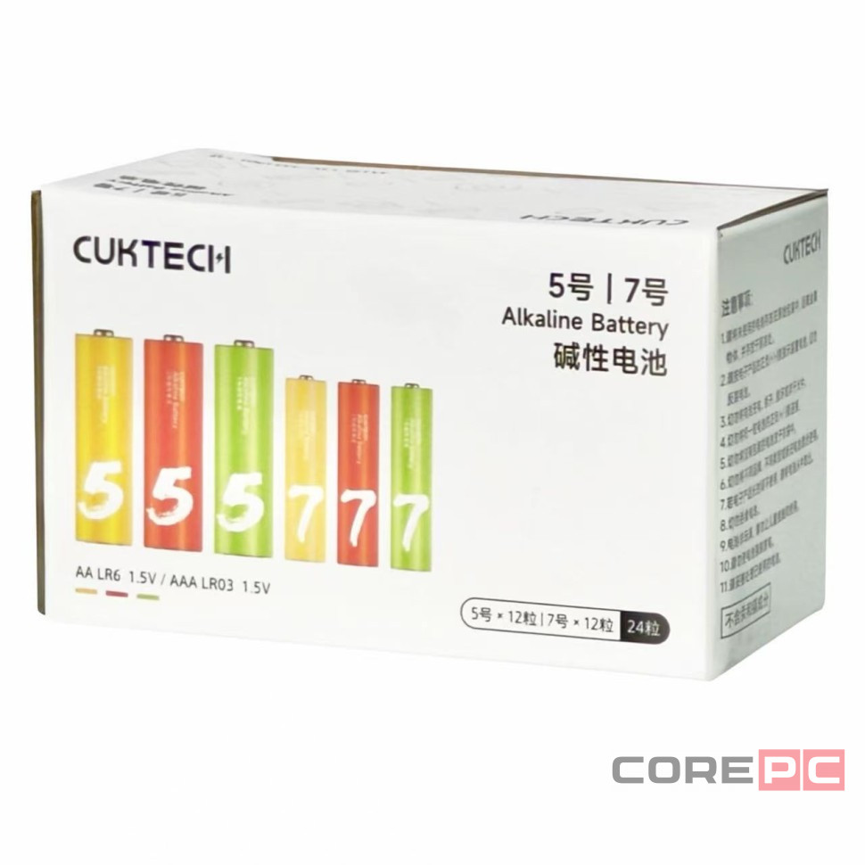 Батарейки CUKTECH B10 ZI5 тип AA 12 шт. + ZI7 тип AAA 12 шт. LR24 (цветные)