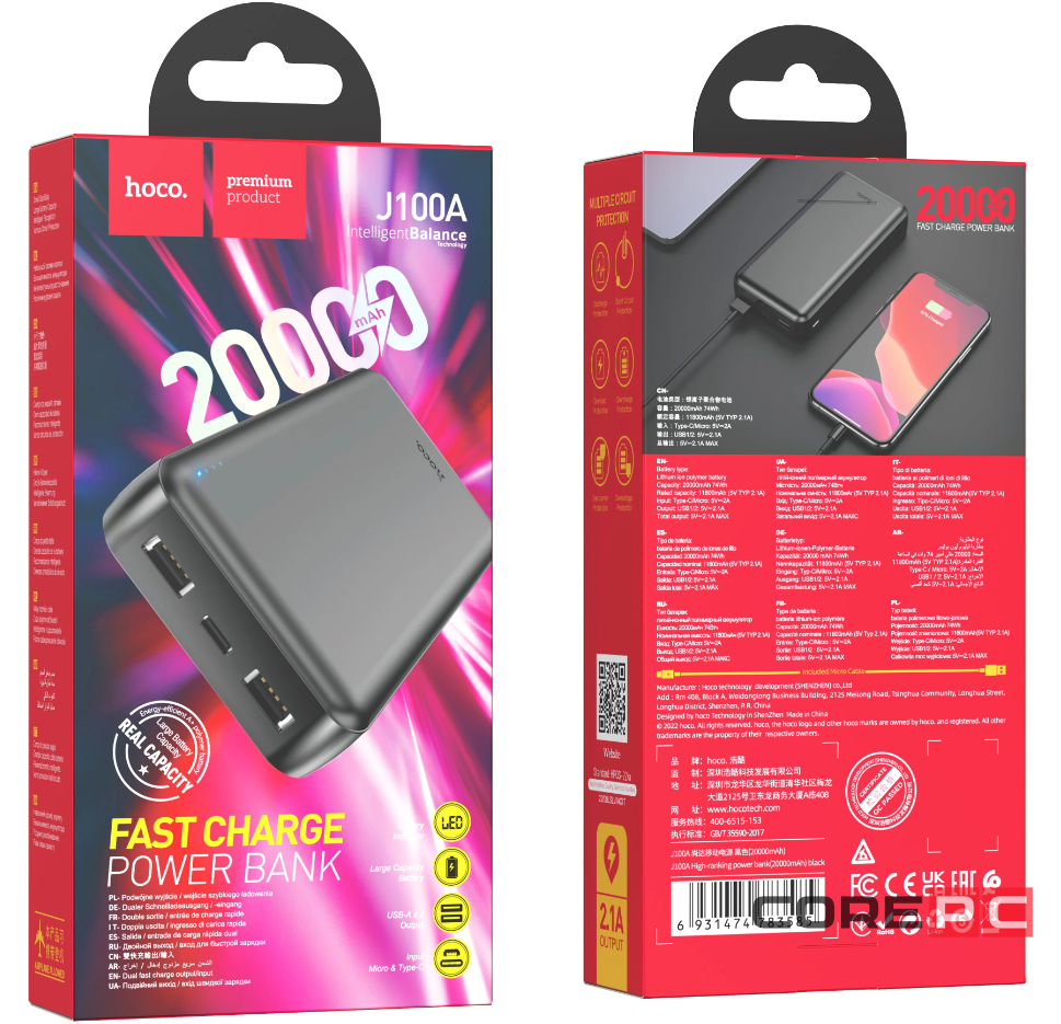 Powerbank Hoco J100A 20000mAh 2USB 2.1A черный