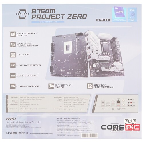 Материнская плата MSI B760M PROJECT ZERO