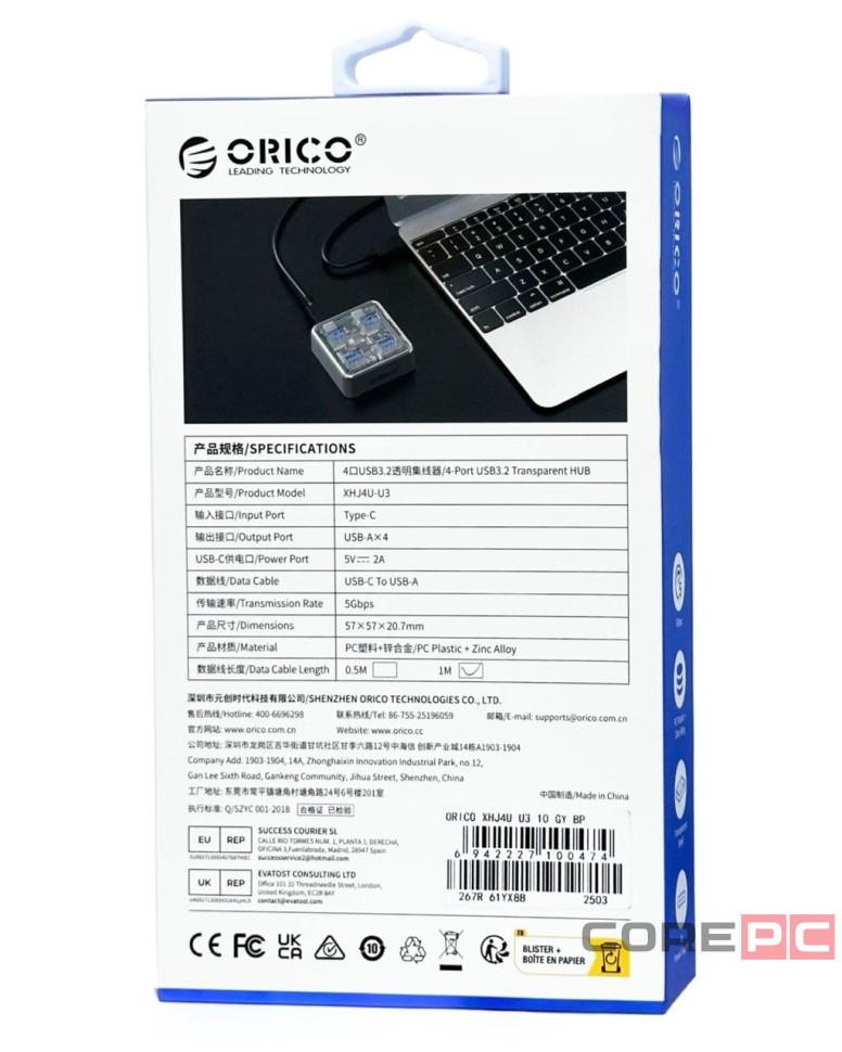 USB-С хаб Orico XHJ4U 4xUSB3.2 серый