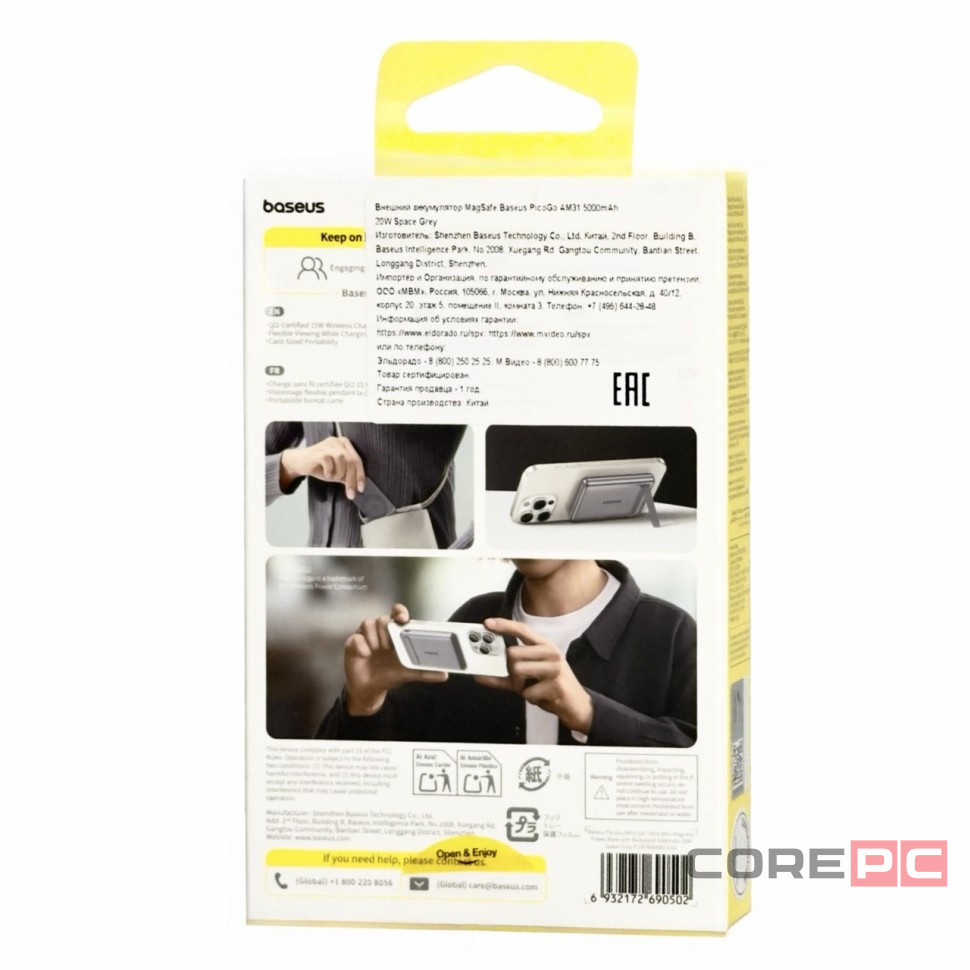 Powerbank с беспроводной зарядкой Baseus PicoGo AM31 5000mAh 20W (P1007680B813-00) Space Grey