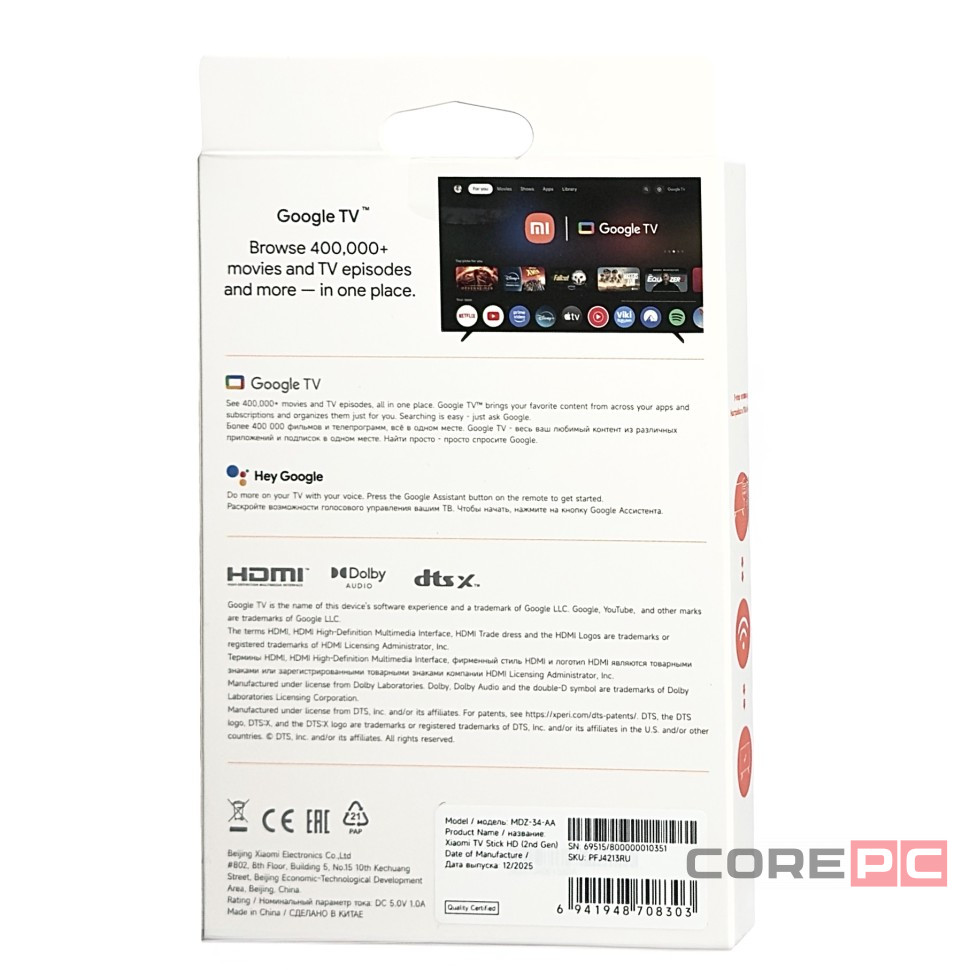 ТВ-приставка Xiaomi Mi TV Stick FHD 2K OB7-RU