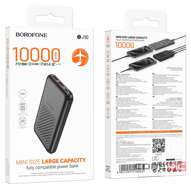 Powerbank Borofone BJ30 10000mAh 2USB/1USB-C 22.5W/20W черный