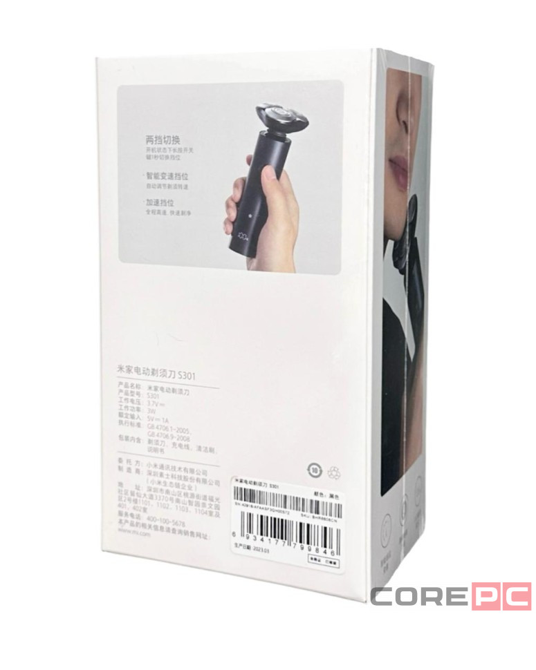 Электробритва Xiaomi Mijia Electric Shaver S301 черная