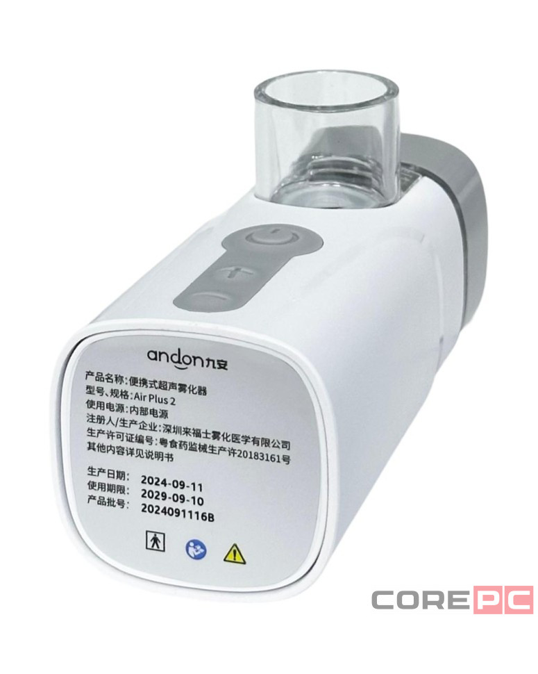 Ультразвуковой небулайзер (меш-ингалятор) Xiaomi Andon Air Plus 2 белый