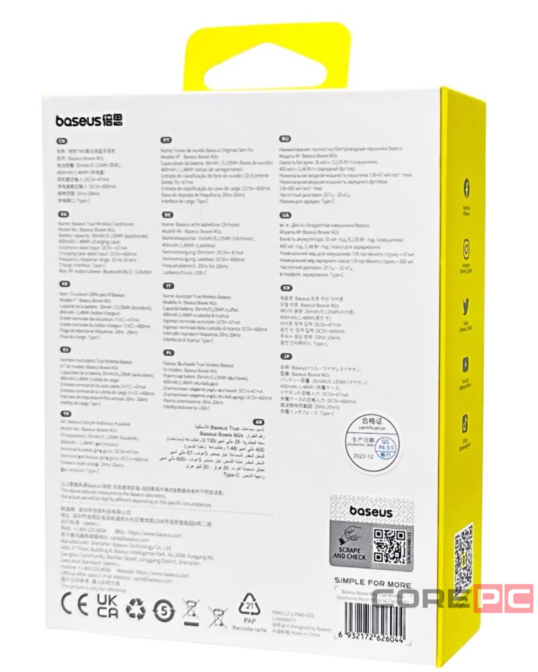 Мобильная Bluetooth-гарнитура Baseus Bowie M2s BT5.2/67mAh (600mAh)/7ч/ANC (NGTW350102) белая