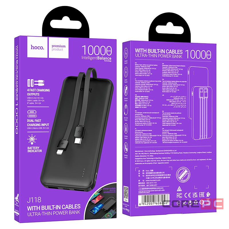Powerbank Hoco J118 10000mAh 2USB/1C с проводом Type-C/Lightning черный