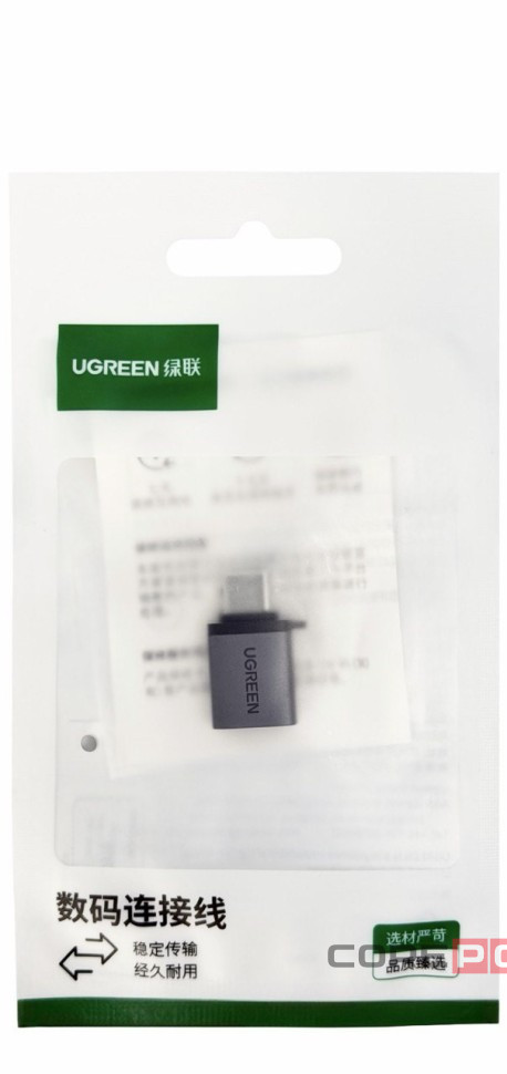Переходник Type-C (папа) на USB3.0 (мама) Ugreen US270 серый