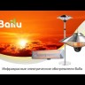 Обогреватель инфракрасный Ballu BIH-LT-3.0-video