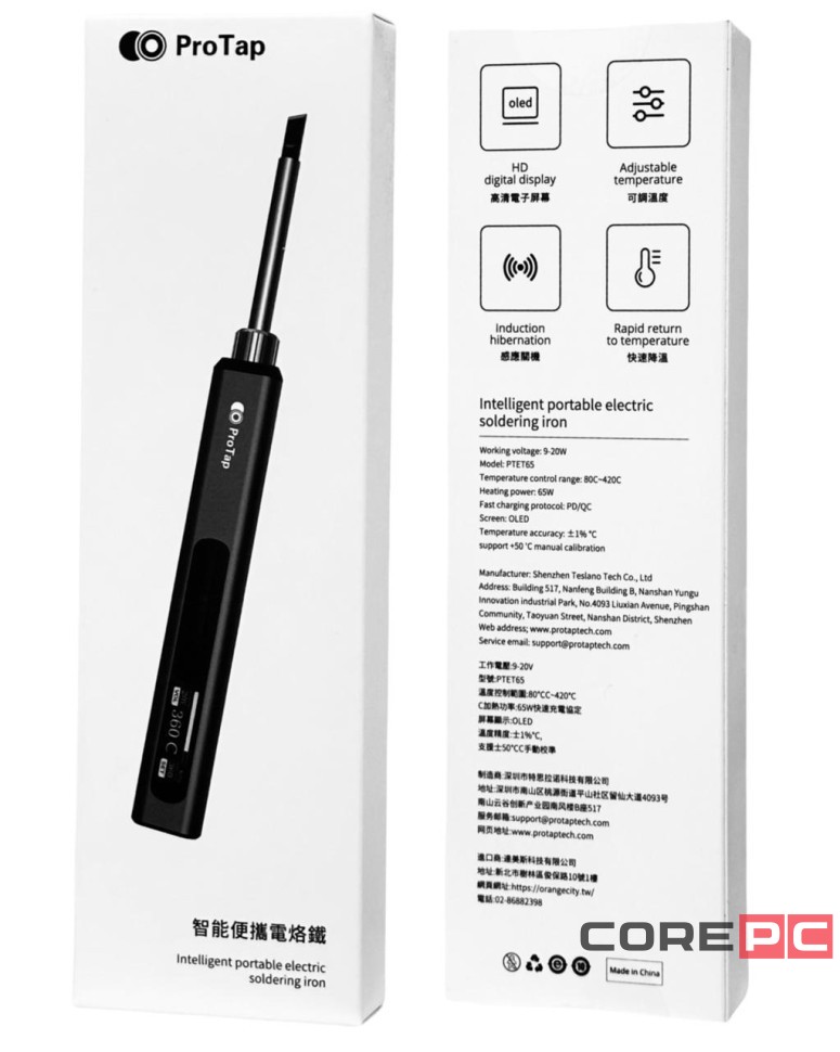 Беспроводной паяльник ProTap PTET65 серебристый