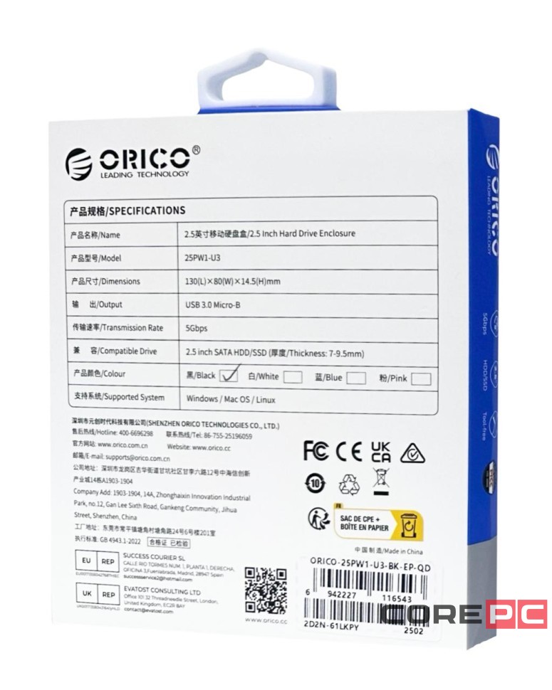 Внешний корпус для HDD/SSD 2.5 Orico 25PW1-U3 Micro-B черный