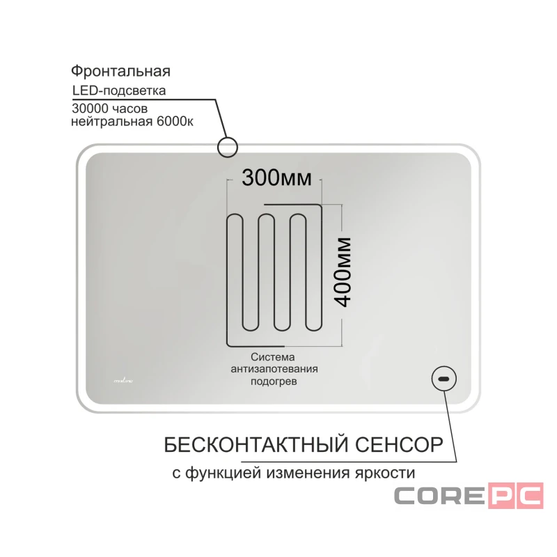 Зеркало MIXLINE Турин-2 1200х800 (ШВ) бесконтактный сенсор,светодиодная подсветка+подогрев