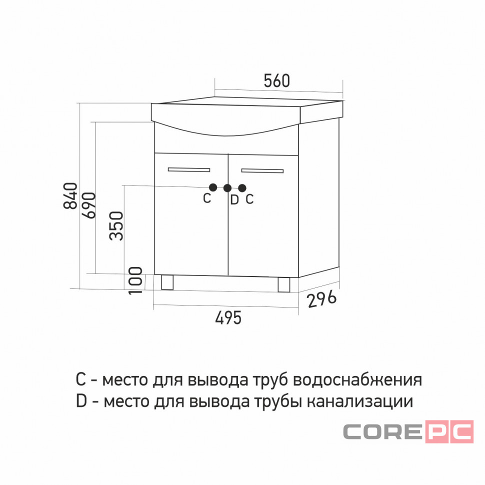 Тумба для ванной СТАНДАРТ-55 под раковину Уют-55 (Rosa) (ПВХ)