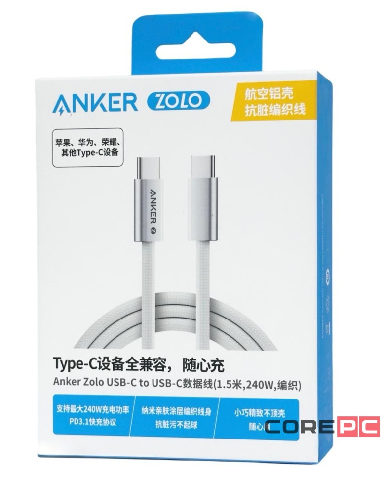 Usb Кабель-зарядка Type-C на Type-C Anker Zolo (A8060P21) 240W 1.5м белый