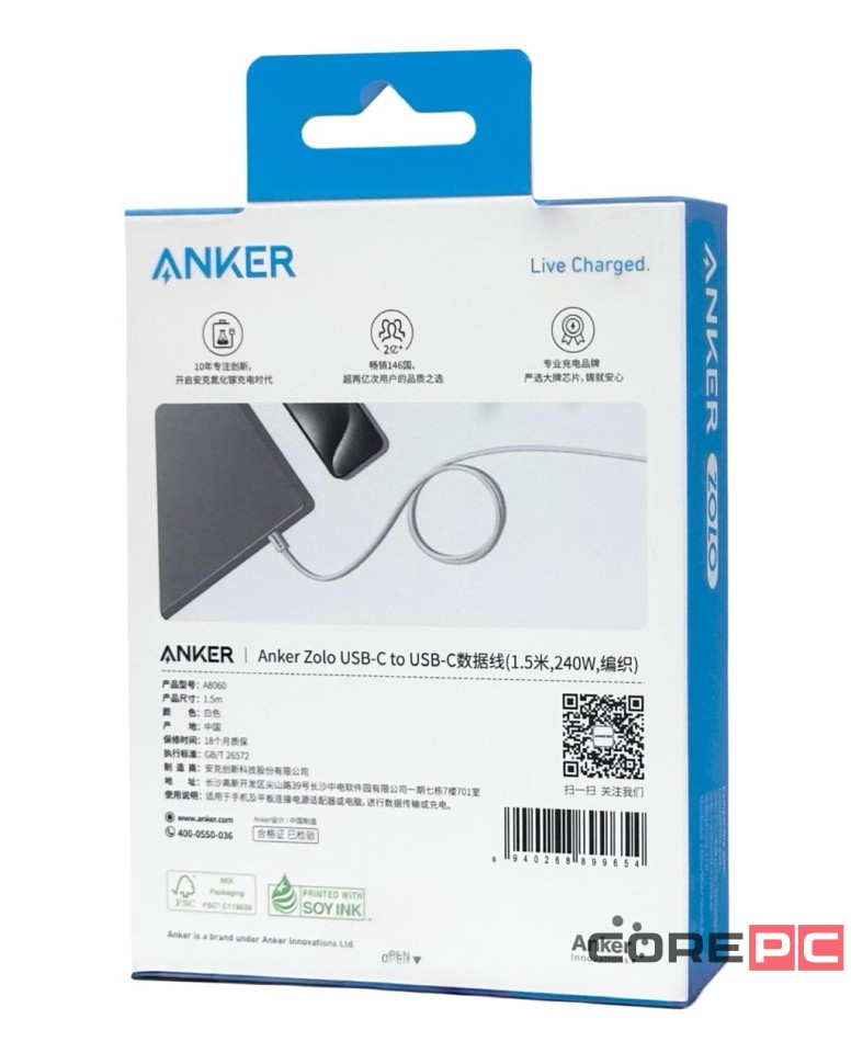 Usb Кабель-зарядка Type-C на Type-C Anker Zolo (A8060P21) 240W 1.5м белый