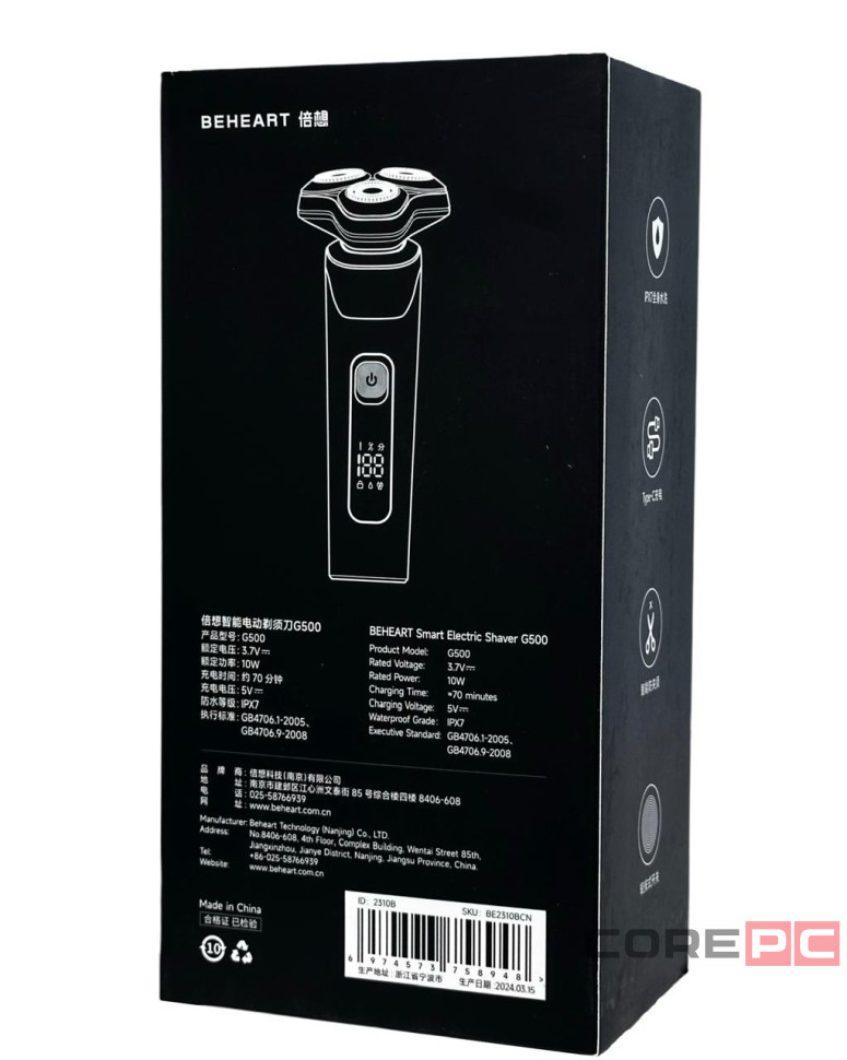 Электробритва Xiaomi BEHEART G500 синяя