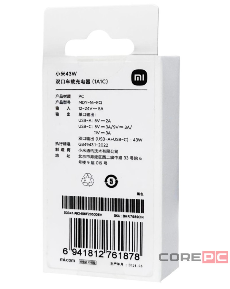 Автомобильное зар. устр. Xiaomi Xiaomi Mi Car Charger 43W 1USB/1USB-C MDY-16-EQ черное