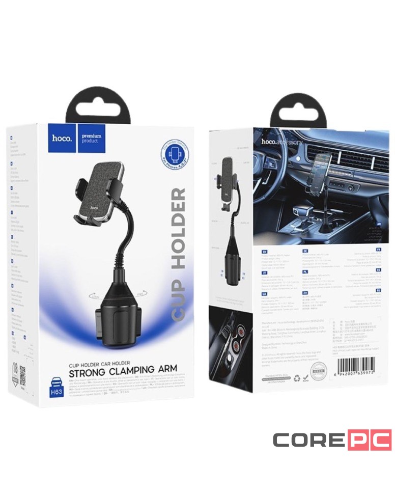 Держатель в автомобиль в подстаканник Hoco H63 с зажимом черный