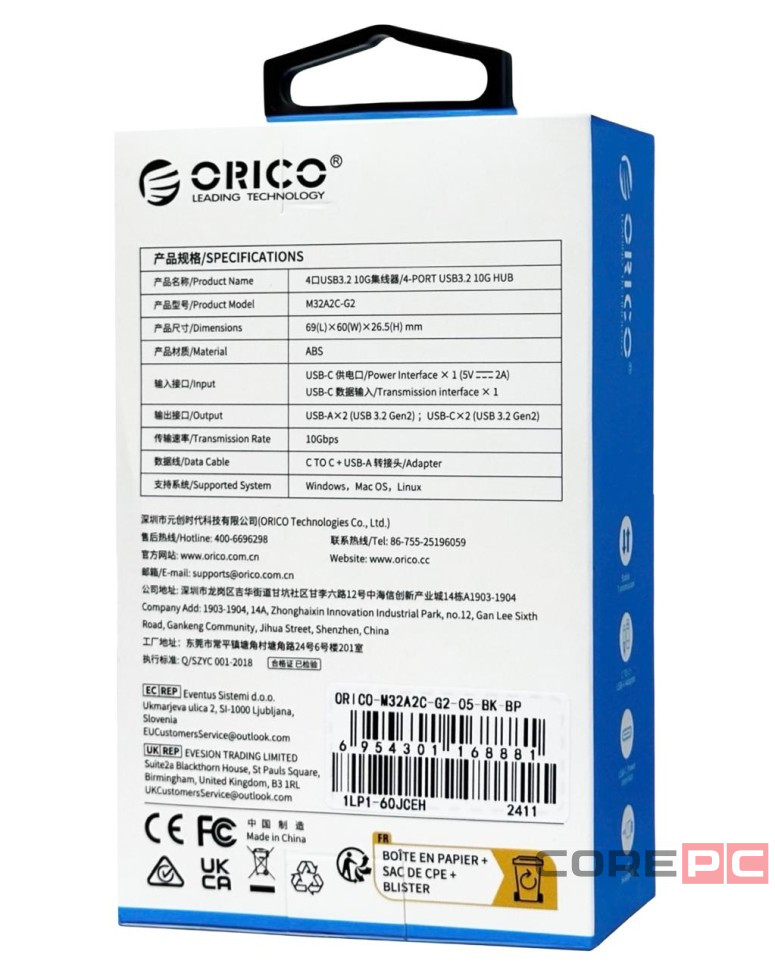 USB-С хаб Orico M32A2C-G2 USB3.2х2/USB-C3.2x2 серый