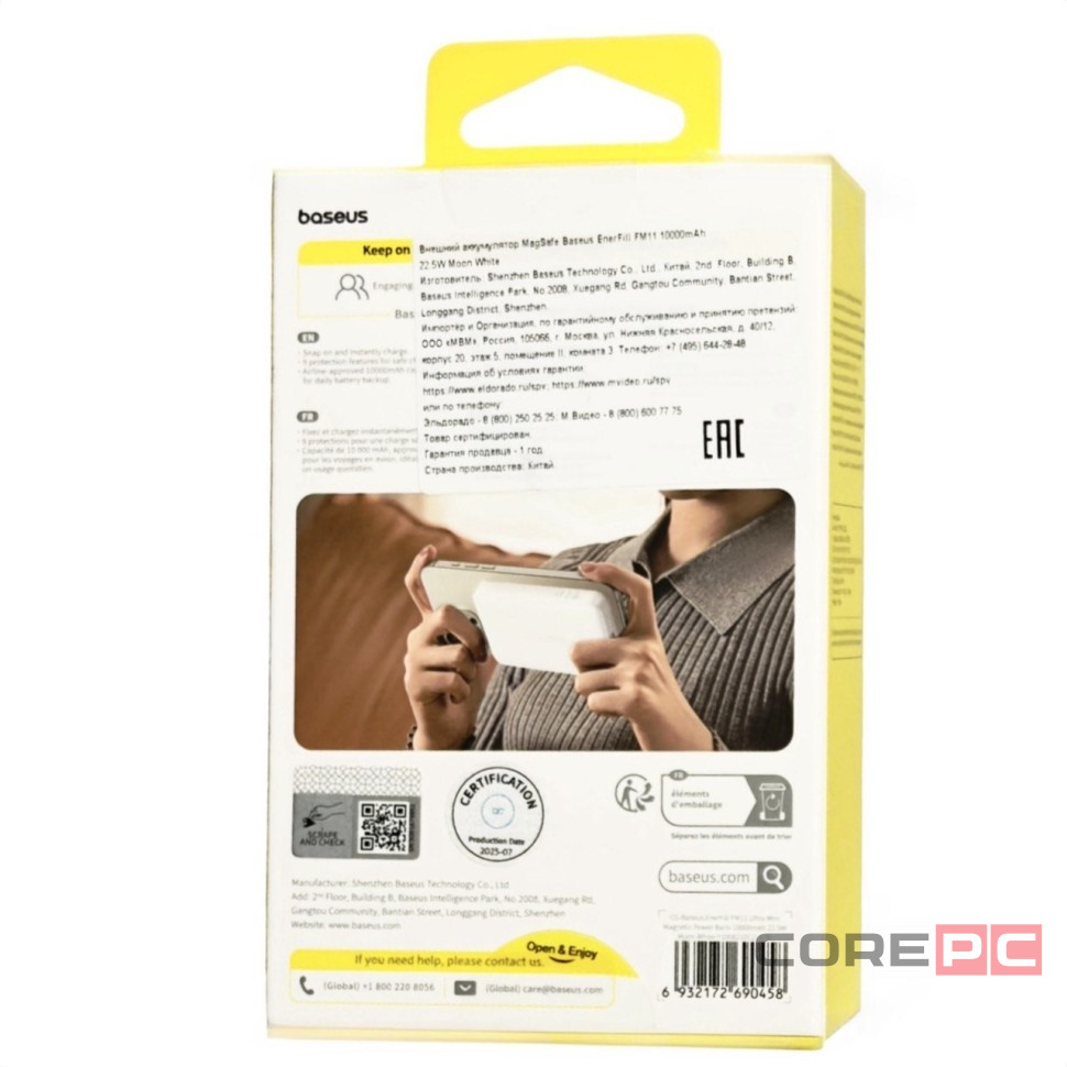 Powerbank Baseus EnerFill FM11 22.5W 10000mAh P1008210E213-00 белый