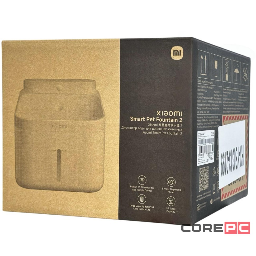 Автопоилка для животных Xiaomi Smart Pet Fountain 2 3л (XMCWYSJ02)белая