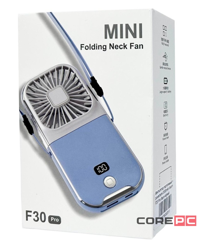 Вентилятор портативный + powerbank 3000mAh Xiaomi F30 Pro бело-черный