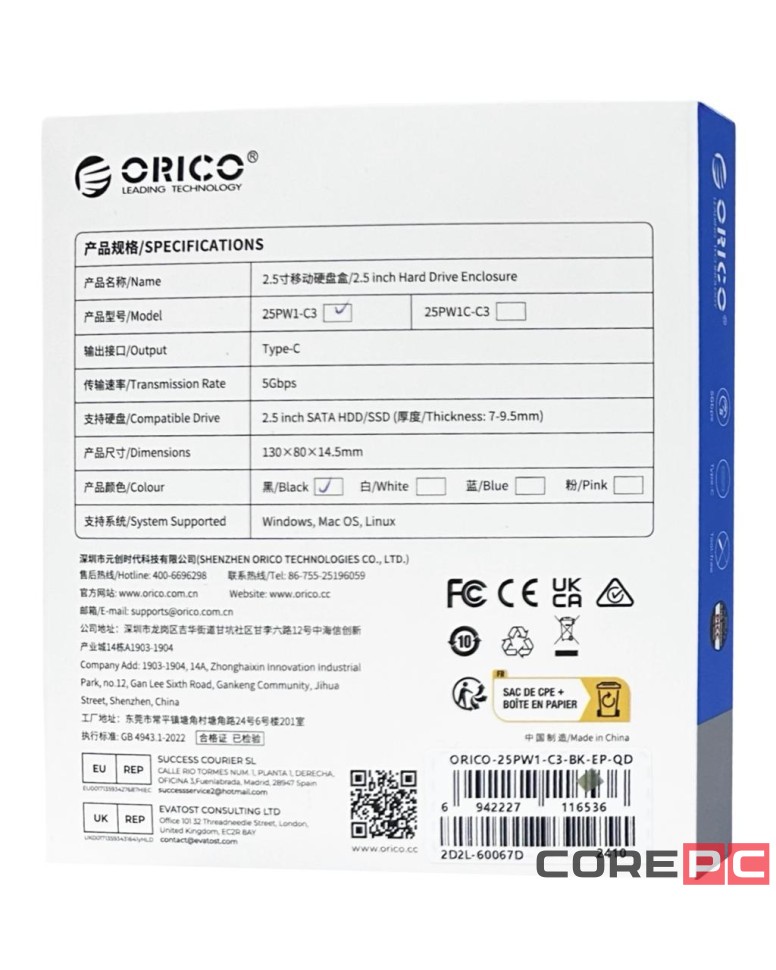 Внешний корпус для HDD/SSD 2.5 Orico 25PW1-C3 USB-C черный