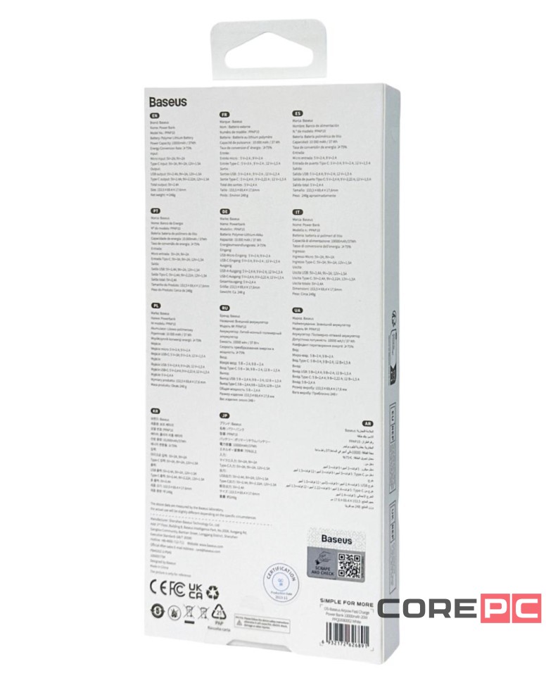 Powerbank Baseus Airpow с кабелем Type-C 10000mAh 1USB/Type-C 20W (PPQD090002) белый