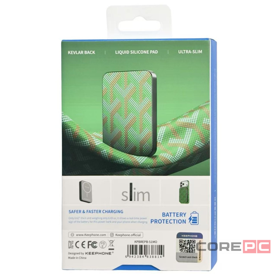 Powerbank магнитный с MagSafe Keephone Brendy Woven 10000mAh зелёный