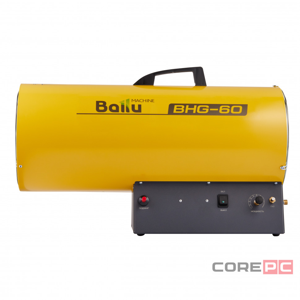 Тепловая пушка газовая Ballu BHG-60