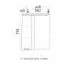 Зеркальный шкаф Альфа  левый без подсветки  (высота 700) (ПВХ)