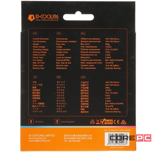 Вентилятор для корпуса ID-COOLING ZF-14025-ARGB Black/ARGB