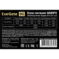 Блок питания ExeGate 400W 400NPX Black (EX224732RUS)