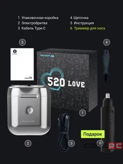 Электробритва Xiaomi BEHEART G520 триммер для носа TS1 подарочный набор
