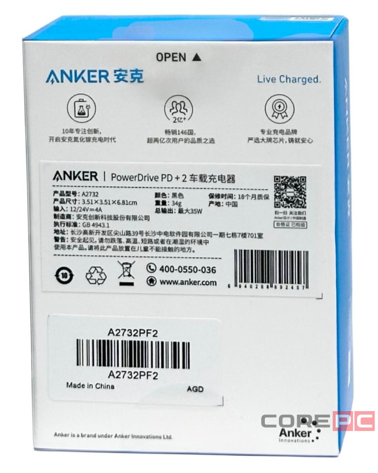 Автомобильное зар. устр. Anker A2732 35W 1USB/1USB-C черное