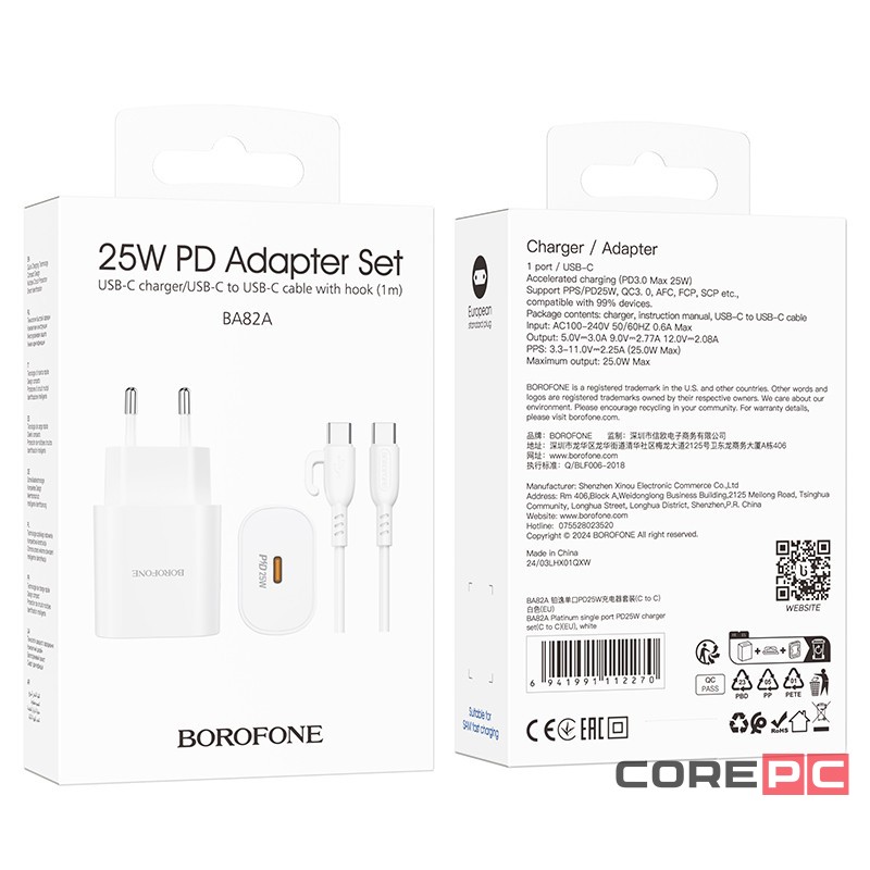 Сетевое зар. устр. Borofone BA82A с кабелем Type-C на Type-C 1C 25W 3A белое
