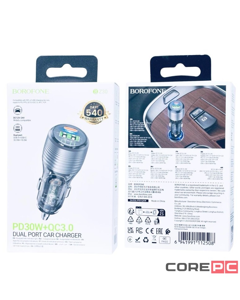 Автомобильное заряд. устр. Borofone BZ30 1USB/1C 30W+18W прозрачно-черное
