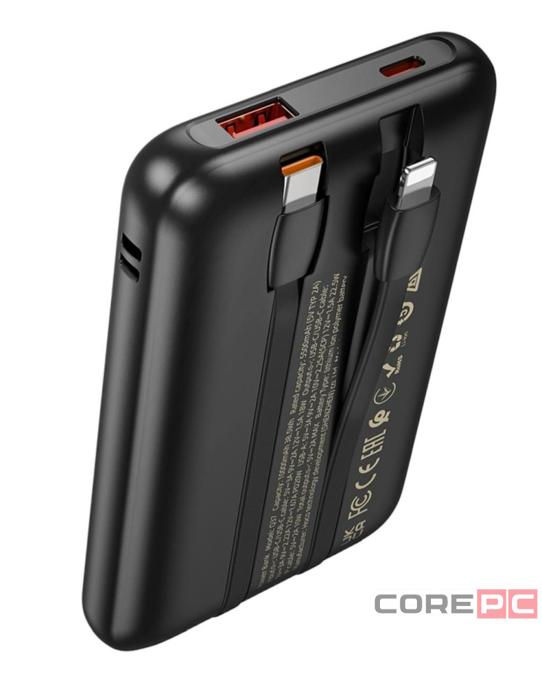 Powerbank Hoco Q37 10000mAh 22.5W+PD20W 1USB/1C с проводом Type-C/Lightning черный