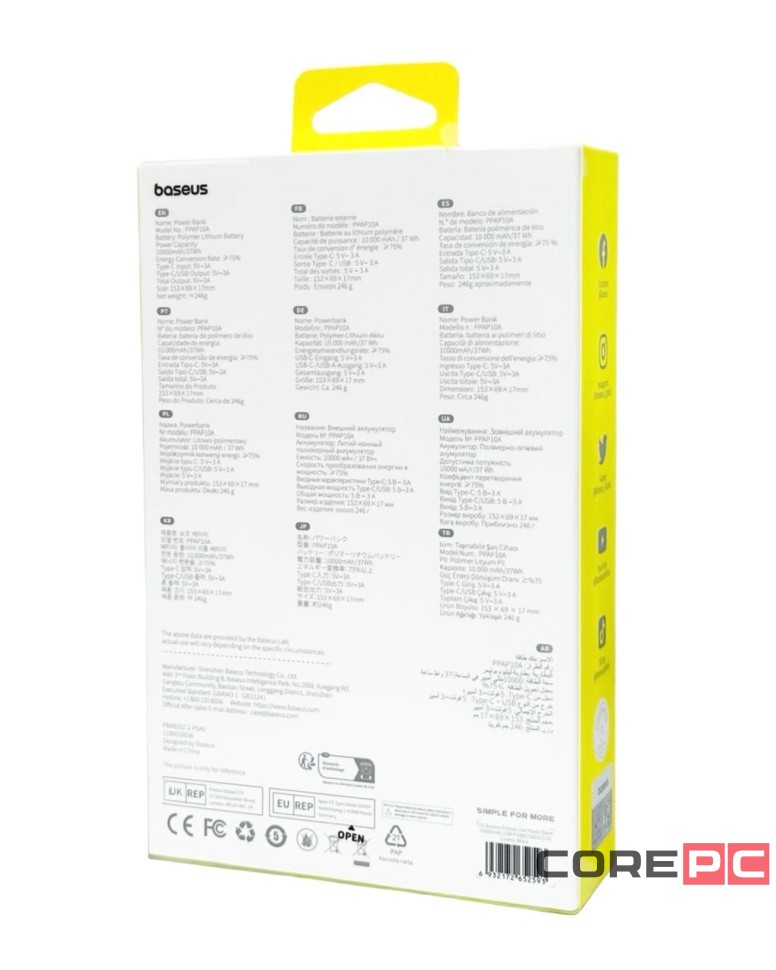 Powerbank Baseus Airpow Lite 10000mAh 1USB/1C 15W (P10067500213-00) чёрный