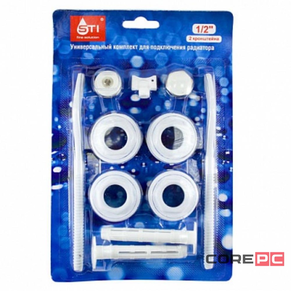 Набор присоединительный STI 25х15 (1quot;х1/2quot;) для радиаторов в блист. с 2 кронштейнами (40)