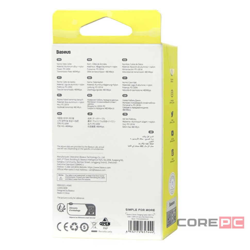 Кабель-зарядка Type-C на Type-C Baseus Cafule Series 100W 2м (P10318306003-01) черно-красный+черный