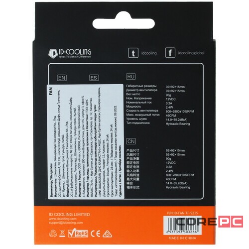 Вентилятор для корпуса ID-COOLING Black TF-9215-K