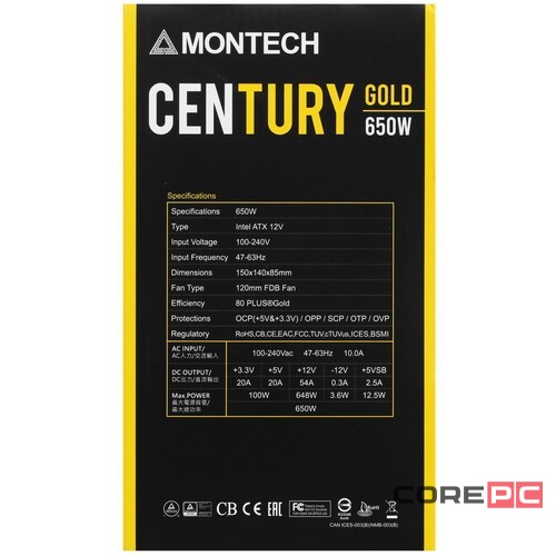 Блок питания Montech 650W CENTURY Black (CENTURY650)