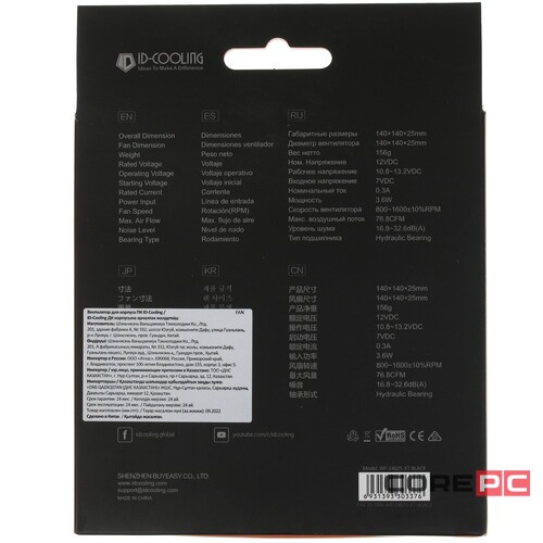 Вентилятор для корпуса ID-COOLING WF-14025-XT BLACK