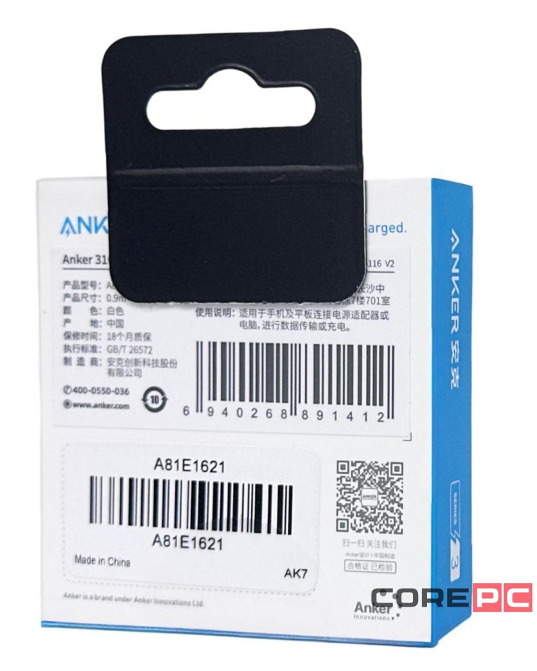 Usb Кабель-зарядка Type-C на Type-C Anker 310 (A81E1621) 60W 0.9м белый