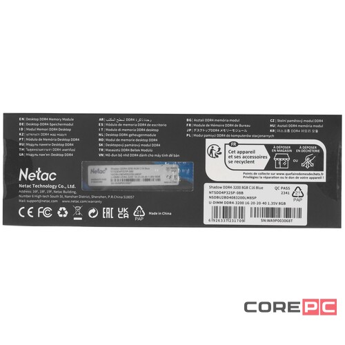 Оперативная память 8 Gb 3200 MHz NETAC SHADOW Blue (NTSDD4P32SP-08B)