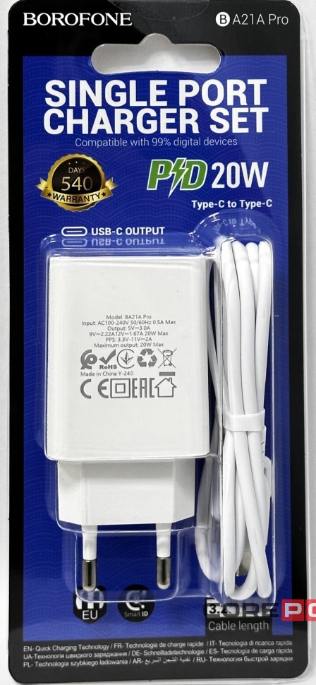 Сетевое зар. устр. Borofone BA21A Pro с шнуром Type-C на Type-C 1C 20W белое