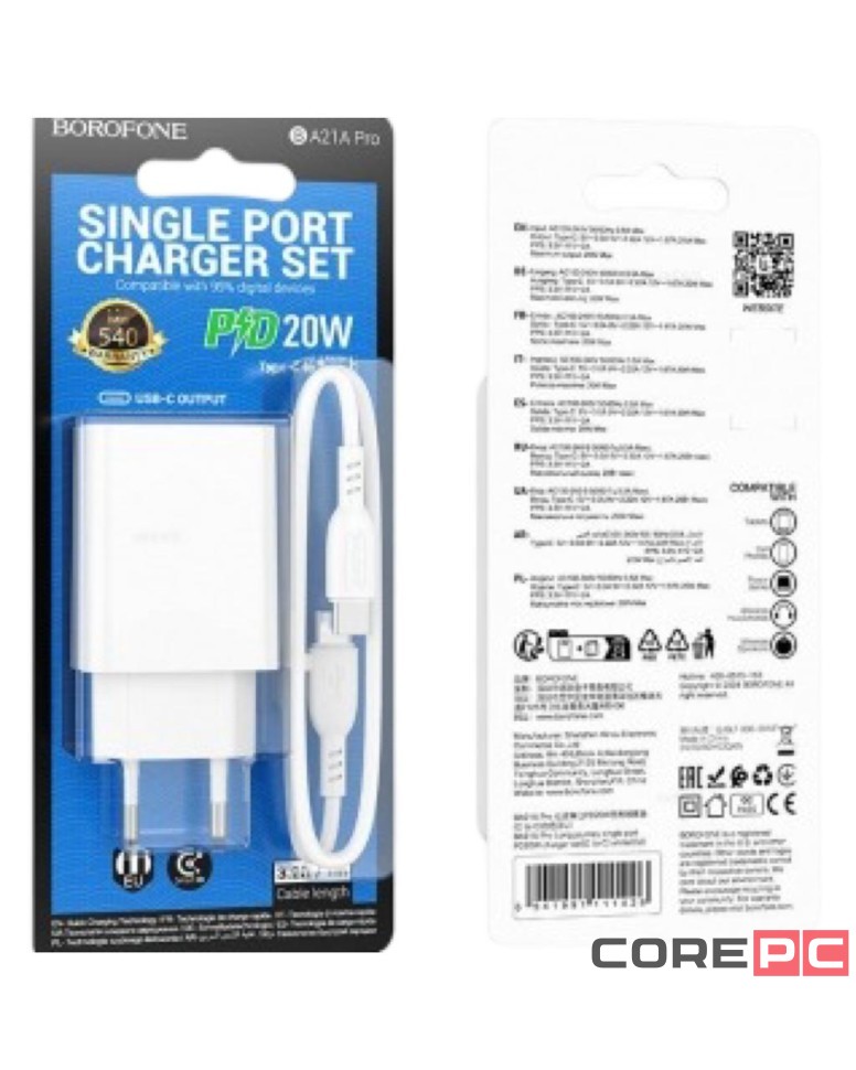 Сетевое зар. устр. Borofone BA21A Pro с шнуром Type-C на Type-C 1C 20W белое