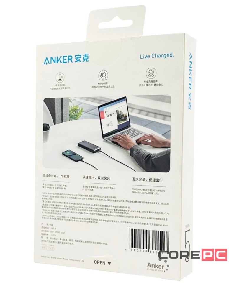 Powerbank Anker 535 20000mAh 1USB/2C 30W черный